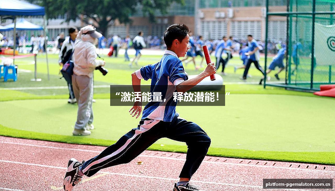 PG电子模拟器